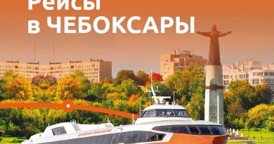 На «Метеоре» — в Чувашию, Казань и Нижний Новгород: расписание рейсов
