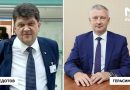 Mash: задержаны двое топ-менеджеров ПАО «Химпром» по делу о коммерческом подкупе