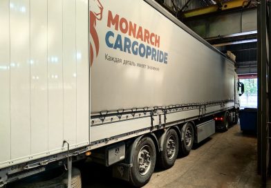 MONARCH CARGOPRIDE — и разъезжайте по-королевски