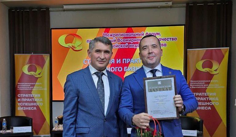 ЧЗСА получил две престижные награды на форуме «Стратегия и практика успешного бизнеса»