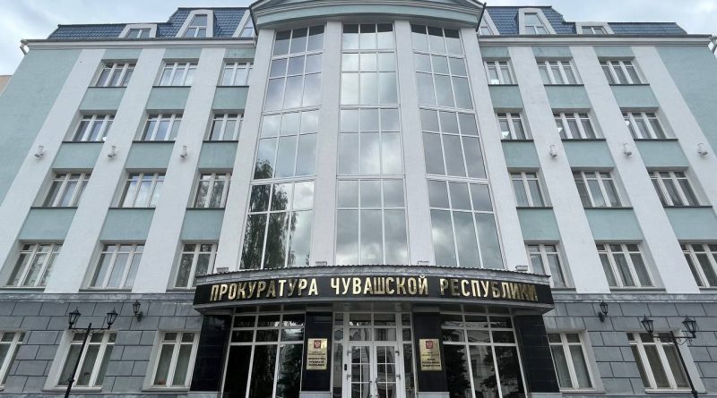 Прокуратура Чувашии направила в Ленинский районный суд Чебоксар уголовное дело в отношении 19 участников преступного сообщества. Прокуратура Чувашии направила в Ленинский районный суд Чебоксар уголовное дело в отношении 19 участников преступного сообщества.