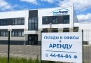 ✍Бизнес-парк «КУБ»: всё для роста в одной локации