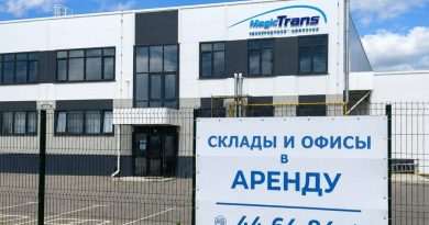 ✍Бизнес-парк «КУБ»: всё для роста в одной локации