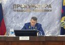 🗓6 октября (вторник) прокурор Чувашской Республики Эдуард Гиматов проведет личный прием предпринимателей региона. 🗓6 октября (вторник) прокурор Чувашской Республики Эдуард Гиматов проведет личный прием предпринимателей региона.